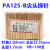 华荣探针PA125-A B D G T Q2 H J直径2.02mmPCB测试针 伸缩弹簧针 R125-4S 针套50支