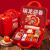 2024龙本命年礼盒实用新年礼物送员工公司春节年会伴手礼过年礼品 瑞龙迎春·红色行李箱4