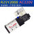 RDPC荣大二位五通电磁阀R25Y2000 J4二分螺纹激光切割干机 单阀R25Y300010B板接式