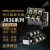 热继电器JR36-20JR36-63JR36-160热过载保护器22A63A160A JR36-160 53-85A