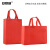 安赛瑞 无纺布手提袋 环保折叠购物广告包装礼品袋 横款45×35×12cm 红色50个 2A00666
