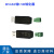 华芯传感位移传感器数字信号RS485连接USB转换接口数字信号转换器 RS485转换器
