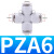 NGS 白色镀镍PU气管塑料快速接头十字四通 白PZA4 白PZA4