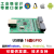 USB转GPIO数字采集控制模块扩展PC工控机Win电脑Linux安卓Android RM1000带壳(IO电平3.3V)