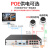 DS-IPC-T12HV3-IA海康威视200万POE红外摄影录音网络头 POE供电 无 1080p 6mm