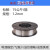 赞璐桐（ZANLUTONG）焊丝用气实心自保药芯焊丝0.8 1.0 1.2mm实芯5公斤小盘气 1.2mm药性15公斤盘