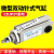 CJP2T双动微型外螺纹针型气动小型气缸CDJP2T6/10/16-5D/10/15/30 CJP2T16-30D
