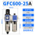 减压阀调压过滤器油水分离器GFC200/300/400/600气动二联件 GFC60025A自动排水
