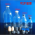 盐水瓶输液瓶点滴玻璃瓶高温实验瓶番茄酱瓶100ml250ml500ml 丁基外翻胶塞3个(尺寸备注26.28)