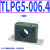 TLPG5轻型黎明管夹油管液压圆管固定支架水管管卡钢管塑料抱箍夹 TLPG5-006.4