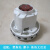 HLX1600-GS-PE 杰诺吸尘器电机 干磨机马达 上海舟水电器洁云扬子 红色 1600W款