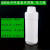 1000ml肥料化工HDPE高密度聚瓶农药包装瓶1公斤毫升分装瓶水剂 试 100毫升普通盖50个