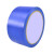 上柯 PVC警示胶带 5S定位划线胶带斑马胶带 蓝色 宽48mm 长18y 3卷装 A1063