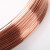 保安捷 紫铜线 裸铜线 导电导热铜丝线 紫铜丝Φ5.0mm1公斤