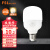  FSL佛山照明 led灯泡节能商用超亮E27螺口大功率球泡  10W LED柱形泡3000K黄光