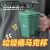 UOSO垃圾桶水杯创意垃圾桶造型杯子搞怪喝水水杯男生款搞笑奇怪个性的 绿色