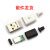 TYPEC USB2.0公头MICRO焊接式插头母头diy手机数据线配件接口接头 MICRO 白色外壳(5套