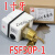 FSF50P-1SW奉申FSF50P-3水流开关水流量量继电器靶片式断流保控器 FSF50P-3 6分 DN20