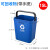 舒蔻（Supercloud）分类垃圾桶客厅卫生间厨房厨余塑料酒店厕所方形垃圾桶 15L带提手【可回收物】