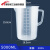 量杯带刻度量筒奶茶烘焙专用塑料测量桶厨房量筒1-2-3500ml 5000ml量杯