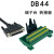 B2伺服驱动器CN1DB44中继端子板44芯中继端子台44针转接板端子台母孔式导轨安装HL-FX 迷你端子台 公针式导轨安装HL-DB44/M-mi