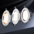 木林森照明 明睿系列冲压铝筒灯开孔非隔离线性电源 78-85mm 5W SMD光源 WD88-5-三色白+黑