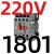德力西交流接触器CJX2s-1210 220v单相2510 380v三相1810 3210 CJX2s-1801  220V