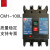 定制适用常熟厂 断路器 CM1-100L/3300/100A 80A 常熟断路器 空气 225A 3P