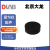 DLAB北京大龙MX-S可调式混匀仪/MX-F/MX-C/MX-M96孔板混匀仪涡旋混匀仪 VT1.3.9PCR管适配器 