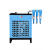 开山冷冻式干燥机冷干机空压机压缩机油水分离器排水工业级空气过滤器 1.5立方裸机 售后183580087
