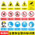 新国标安全警示牌禁止警告标识定制 BJ15-88 有人工作禁止操作 PVC不干胶15*20cm