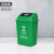 星工（XINGGONG） 垃圾桶 新国标分类垃圾桶摇盖户外环卫桶商用 绿色100L厨余垃圾