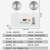 伏兴 消防应急照明灯 新国标安全出口应急双头灯逃生通道疏散标志灯 标准款-应急2小时