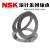 NSK平面推力滚针轴承AXK2035 2542 3047 3552 4060 4565 5070 A AXK100135+2AS