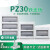适用加大PZ30配电箱白色面板铁盖板箱盖子10/12/15/18/20回路单双排 6回路小号