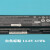 原装神舟Z7M Z6-CT5NA G7-CT7NA Z8-CU5NB G8-CA5NS 笔记本电池 5个健康度95以上的装机电池