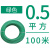 软线电线多股铜芯RV0.5 0.75 1 1.5 2.5 4 6平方国标单芯柔软 铜0.5平方100米(绿色)