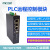 PLC远程控制模块远程下载模块PLC远程通讯模块远程调试模块4G串口
