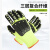 大杨537防撞手套 1双 两种样式随机发货 机械维修耐磨防滑防砸应急救援运动防护手套
