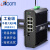 itcom艾迪康工业级光纤收发器千兆单模单纤1光8电导轨式光电转换器交换机不含电源IT168-9000-1GX8GE-20A