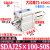 SDAJ25X5-5 x10-10 x15-15 型气缸可调薄型-S-B X25X30X40 SDAJ25x100-50S带磁