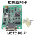 默纳克PG卡变频器一体机同/异步MCTC-PG-E/A2/F1/D分频卡MT372ZA3定制 默纳克PG卡 MCTC-PG-D(原装款)