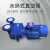 樱普顿（INGPUDON） 2BV系列抗磨损真空泵工业用高真空泵压缩机传感器 5110*4KW（球铁叶轮） 