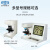 仪电物光 上海精科 颗粒图像分析仪粉尘形貌分散度测试仪国产显微镜 WKL-722