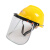 带防护面罩全脸头罩防尘面具透明面屏角磨机电焊打磨防护罩 黄+支架+PVC透明面屏5套