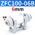 真空过滤器ZFC050/100/200-08耐高压VFD-03Q纤维ZFC050滤芯PFA150 精品纤维滤芯ZFC100-06B接6