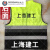 定制适用上海建工反光马甲管理人员背心一至七建安装基础园林装饰 26. 多口袋款-上海建工-黄