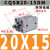 薄型气缸CQSB/CDQSB20-5/10/15/20/25/30-50D CQSB20-15DM