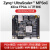 开发板Xilinx Zynq UltraScale+ MPSoC XCZU2CG Vitis AXU2CGB AN9767套餐
