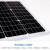 旗圣 太阳能板100W单晶双板+50AH 12V供电内置大容量电池组